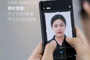 江南手机app下载安装方法截图0